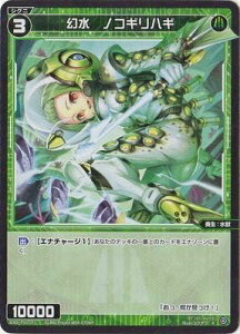 WIXOSS-�E�B�N���X- WXDi-P00-071 �����@�m�R�M���n�M R