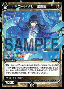 EBNX WDK16-13 R[hVL o_ (ST) ɂ񂶃EBNXogZbg (WXK-D16)