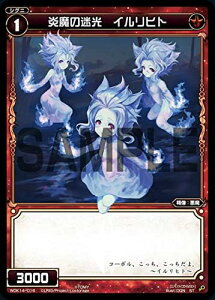 �E�B�N���X WDK14-016 �����̖��� �C�����q�g (ST) ���b�h�^�E�B�� (WXK-D14)