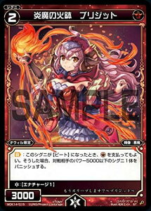 �E�B�N���X WDK14-015 �����̉Δ� �u���W�b�g (ST) ���b�h�^�E�B�� (WXK-D14)