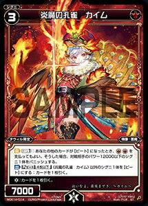 �E�B�N���X WDK14-014 �����̍E�� �J�C�� (ST) ���b�h�^�E�B�� (WXK-D14)