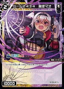 EBNX WXDi-D02-27 R[h2434 g}I (ST) DIVA DEBUT DECK ɂ ver.΂ (WDi-02)