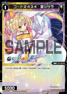 EBNX WXDi-D02-26 R[h2434 T (ST) DIVA DEBUT DECK ɂ ver.΂ (WDi-02)