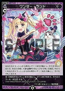 EBNX WXDi-D02-29 _[Eh (ST) DIVA DEBUT DECK ɂ ver.΂ (WDi-02)