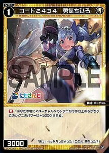 EBNX WXDi-D02-20 R[h2434 ECЂ (ST) DIVA DEBUT DECK ɂ ver.΂ (WDi-02)