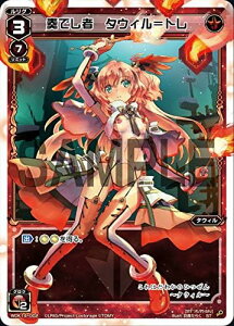 �E�B�N���X WDK14-002 �t�ł��� �^�E�B�����g�� (ST) ���b�h�^�E�B�� (WXK-D14)