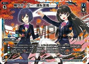 EBNX WDK16-05H T|[^[ ze (ST) ɂ񂶃EBNXogZbg (WXK-D16)