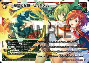 EBNX WXK10-018 Ă̋L  (LC OR) WXK-P10 RW