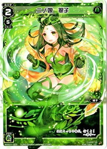WIXOSS-�E�B�N���X-/WXK01-023 ��m�� ���q LC
