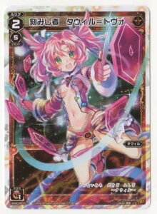 WIXOSS-�E�B�N���X- WXK08-013 ���݂��� �^�E�B�����g���H LC