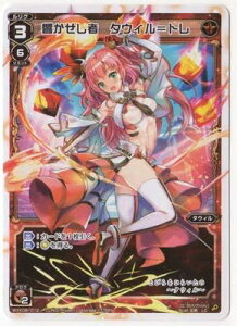 WIXOSS-�E�B�N���X- WXK08-012 ���������ҁ@�^�E�B�����g�� LC