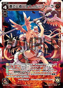 �E�B�N���X WDK14-001 �t�ł��� �^�E�B�����t�B�[�� (STLR) ���b�h�^�E�B�� (WXK-D14)