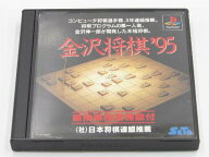 【中古】金沢将棋'95 [video game]
