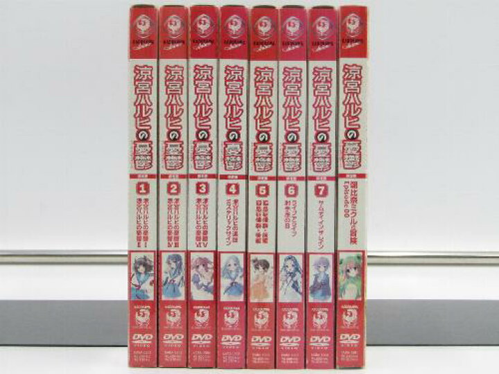 中古】涼宮ハルヒの憂鬱 全7巻セット [マーケットプレイス DVDセット] 