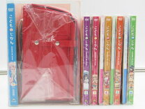 楽天市場】こどものじかん 全巻（CD・DVD）の通販 