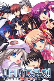 【中古】リトルバスターズ! [通常版] Windows2000/XP/Vista DVDソフト