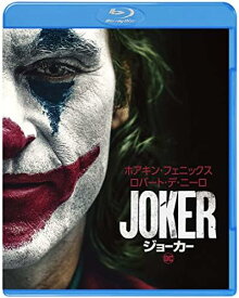 【中古】ジョーカー ブルーレイ&DVDセット [Blu-ray]