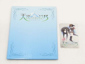 【中古】「天使のいない12月 [台紙(2003年カレンダー)付き]」 ソフマップ特典 テレホンカード テレカ シルバー 栗原透子 榊しのぶ