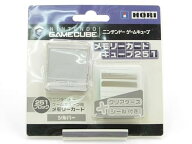 【中古】メモリーカードキューブ251 シルバー