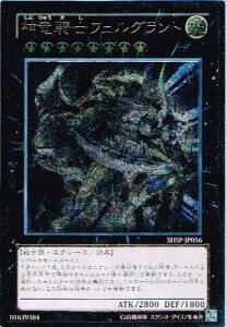�V�Y�� SHSP-JP056-UL �s�_���R�m�t�F���O�����g�t Ultimate