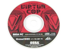 【中古】Virtur Cop バーチャコップ WINDOWS版