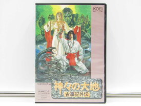 【中古】神々の大地古事記外伝 [3.5インチ版]