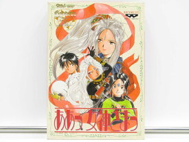 【中古】ああっ女神さまっ [3.5インチ版]　カレンダー欠品