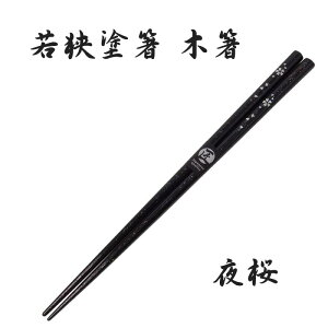 ዷh  { H@Ή 22.5cm ׂ~߉H ׂȂ GES IWi