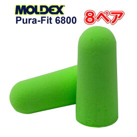 MOLDEX METEORS モルデックス 耳栓 ピューラフィット 8ペア 〈 耳せん 遮音 睡眠 ライブ用 モルデックス 防音対策 いびき みみせん 使い捨て 清潔 衛生 安眠 旅行 MOLDEX METEORS 〉