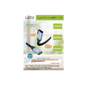TypeCIXXϊP[uL^USB3.2Gen2PD100W30cm USB3.2 Gen2]Ή ő100W}[d\
