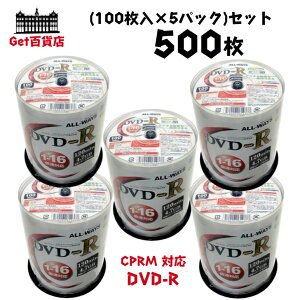 yL^fBAz ALL-WAYS(I[EF[Y) DVD-R f[^^p CPRMΉ 4.7GB 1-16{ ChzCg[x y500(100×5)XshP[Xz (ACPR16X100PW 5Zbg)