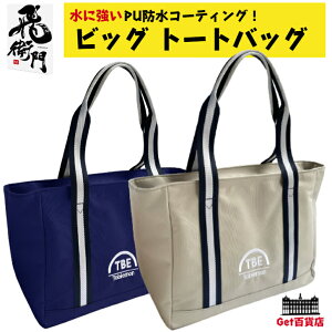 q rbO g[gobO jp ɋ PUhR[eBO T-BTT-BL / T-BTT-GY@TOBIEMON щq Ƃт X|[cobO hHdl/Y/fB[X g[gobO 傫 g[go