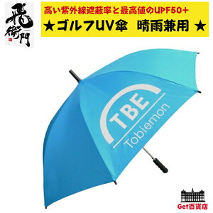q TOBIEMON JpEjp StP T-UM (u[) P UVH J X|[cϐ