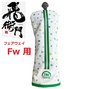 grG Fwp TOBIEMON q Ƃт щq wbhJo[ tFAEFCp T-HC3-C1 N[o[ St wbhJo[ tFAEFCJo[ T-HC3-C1 tFAEFC I  