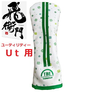 grG Utp TOBIEMON q Ƃт щq wbhJo[ [eBeBp T-HCU-C1 N[o[ St wbhJo[ [eBeBJo[ T-HCU-C1 [eBeB I 