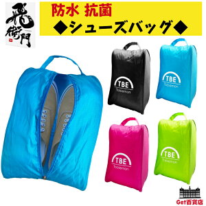 TOBIEMON q V[YobO@щq V[YobO Ƃт V[YobO TOBIEMON V[YobO T-SH-BK T-SH-BL T-SH-PL T-SH-GR