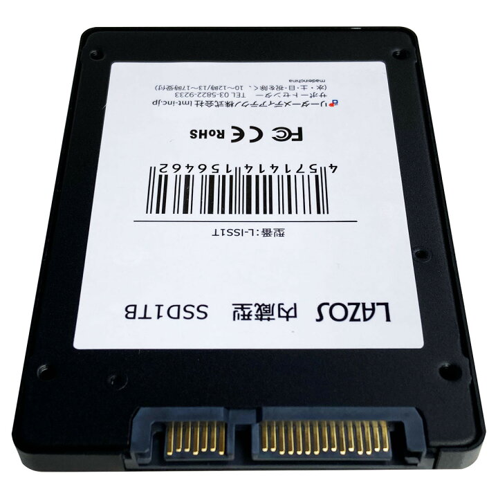 楽天市場】Lazos 内蔵SSD 1TB L-ISS1T : Get百貨店 楽天市場店