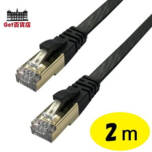 Lazos ���ϋv�����t���b�gLAN�P�[�u�� 2m L-LNC2�@�P�[�u���@���\�X�@�炻��