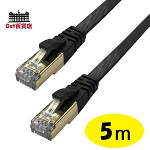 Lazos ���ϋv�����t���b�gLAN�P�[�u�� 5m L-LNC5�@�@�P�[�u���@���\�X�@�炻��