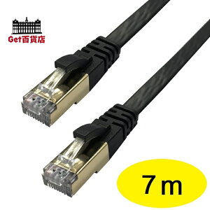 Lazos ���ϋv�����t���b�gLAN�P�[�u�� 7m L-LNC7�@�@�P�[�u���@���\�X�@�炻��