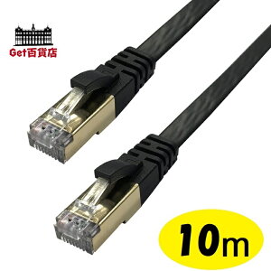 Lazos ���ϋv�����t���b�gLAN�P�[�u�� 10m L-LNC10X3�@�P�[�u���@���\�X�@�炻��