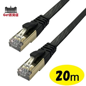 Lazos ���ϋv�����t���b�gLAN�P�[�u�� 20m L-LNC20�@�P�[�u���@���\�X�@�炻��