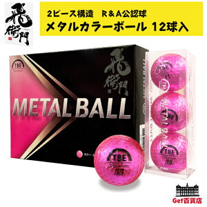 TOBIEMON(q) ^{[ 1_[Xi12j sN X^_[h 2s[X{[ R&AF T-BMP St{[ tobiemon Ƃт щq grG St{[ _[X St{[ 