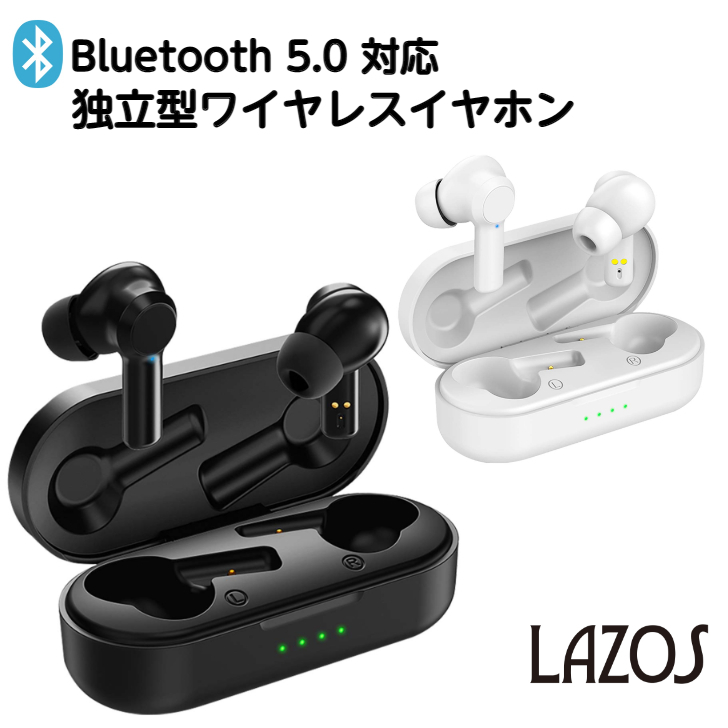 楽天市場】Lazos 独立型 Bluetooth イヤホン ブラック L-TWS-B