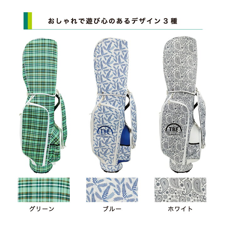 楽天市場】飛衛門 9.5インチ キャディバッグ ゴルフ キャディバッグ 