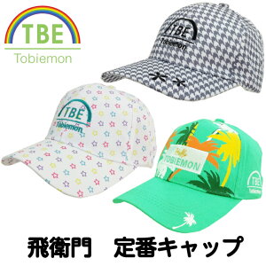 tobiemon ��q�� �S���t�L���b�v �Ƃт����� ��ԃL���b�v �L���b�v �X�q ��щq�� �S���t �L���b�v �����Y ���f�B�[�X ���j�Z�b�N�X �� �{�^�j�J�� �璹 T-C-1 T-C-2 T-C-3