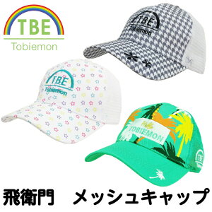 tobiemon q StLbv Ƃт bVLbv Lbv Xq щq St bV Lbv  AEghAY fB[X jZbNX  {^jJ 璹 T-CM-1 T-CM-2 