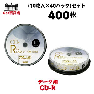 y400ZbgzLazos CD-R 700MB for DATA 1-52{Ή 1L^pzCgChΉ L-CD10P@10×40pbN \X 炻 DATA f[^ f[^p 700MB f[^pCD|R CNWFbgΉ f[^