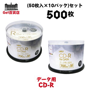 y500ZbgzCD-R 700MB for DATA 1-52{Ή 1L^p zCgChΉ L-CD50P@50×10pbN@ \X 炻 DATA f[^p f[^pCD|R Ł[ CD L^ fBA CNWFbg
