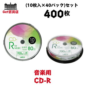 y400ZbgzLazos CD-R 80min for MUSIC yp 1-40{Ή 1L^p zCgChΉ L-MCD10P@10×40pbN \X 炻 ~[WbNp 700MB ypCD|R CNWFbgΉ f